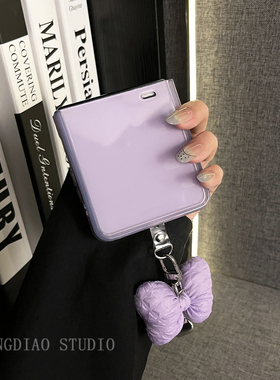 轻调 高档典雅风透边紫色蝴蝶结挂件适用于荣耀MagicVFlip2手机壳新款Magic折叠屏V FLIP防摔肤感翻盖保护套