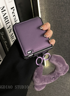 轻调 ins网红暗紫色毛绒熊头手提腕带适用于荣耀MagicVFlip2手机壳新款Magic折叠屏V FLIP防摔肤感翻盖保护套