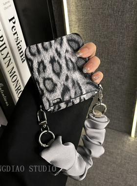 轻调 小众ins灰色豹纹褶皱丝巾手提链适用于荣耀MagicVFlip2手机壳新款Magic折叠屏V FLIP防摔高端翻盖保护套