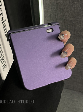 轻调 ins网红奢华紫色烤漆适用于荣耀MagicVFlip2手机壳新款Magic折叠屏V FLIP防摔肤感翻盖三件套简约保护套