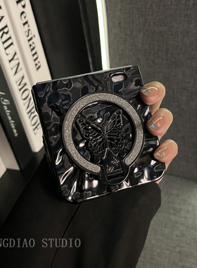 轻调 日韩黑色褶皱电镀闪黑蝴蝶支架适用于荣耀MagicVFlip2手机壳新款Magic折叠屏V FLIP防摔肤感翻盖保护套