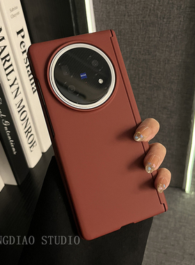 轻调 韩风暗红色肤感奢华适用于vivoxfold5pro手机壳全包新款VIVO折叠屏高级感vivoxfold3翻盖防摔小众保护套