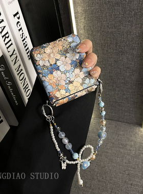 轻调 ins日韩烫金蓝色花朵串珠手提链适用于小米MIX Flip2手机壳全包新款MIX限量版flip折叠屏翻盖防摔保护套