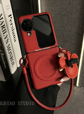 轻调 奢华月坑纹磁吸红色公仔手提绳适用于oppo findn3/2flip手机壳新款折叠屏网红超薄翻盖防摔保护套手机壳
