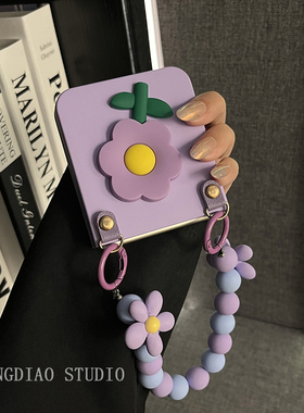 轻调 商务ins风紫色硅胶花双色手提链适用于小米MIX Flip2手机壳全包新款MIX限量版flip折叠屏翻盖防摔保护套