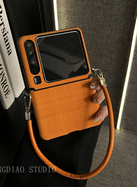 轻调 ins酷炫橙色布纹格皮质手提绳适用于华为Pura X手机壳全包新款purax典藏版折叠屏p50宝盒翻盖防摔保护套