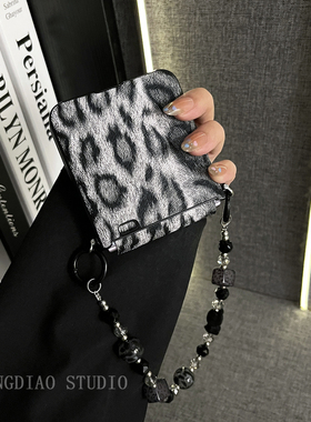 轻调 网红ins灰色豹纹琥珀豹纹珠子手提链适用于荣耀MagicVFlip2手机壳新款Magic折叠屏V FLIP防摔翻盖保护套