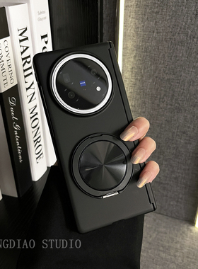 轻调 极简肤感黑色360度旋转支架适用于vivoxfold5pro手机壳全包新款VIVO折叠屏高级感xfold3翻盖防摔保护套