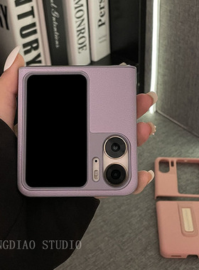 香芋紫奢华素皮保时捷支架适用于oppofindn2flip手机壳新款折叠屏韩国网红高档N3+Flip限量翻盖防摔保护套女