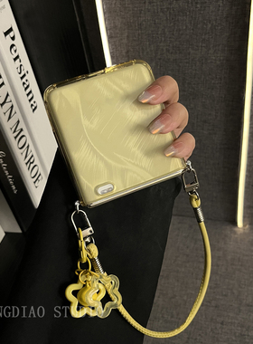 轻调 冷淡ins风透黄色星星挂件手提绳适用于荣耀MagicVFlip2手机壳新款Magic折叠屏V FLIP防摔肤感翻盖保护套