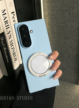 轻调 纯色高级肤感蓝色360度旋转支架适用于三星zfold7/6/5/Galaxy Z W25/24/手机壳新款折叠屏翻盖防摔套