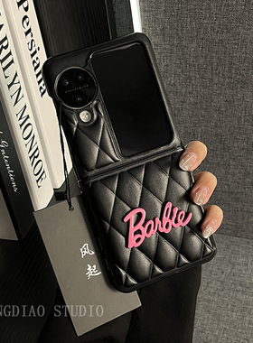 新款秋冬菱格个性芭比适用oppofindn3flip手机壳全包创意oppo折叠屏高级感小众N2+Flip翻盖防摔保护套女款超