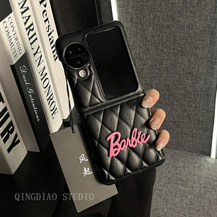 新款秋冬菱格个性芭比适用oppofindn3flip手机壳全包创意oppo折叠屏高级感小众N2+Flip翻盖防摔保护套女款超