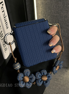 轻调 韩风深蓝草席纹牛仔花朵手提链适用于小米MIX Flip2手机壳全包新款MIX限量版flip折叠屏翻盖防摔保护套