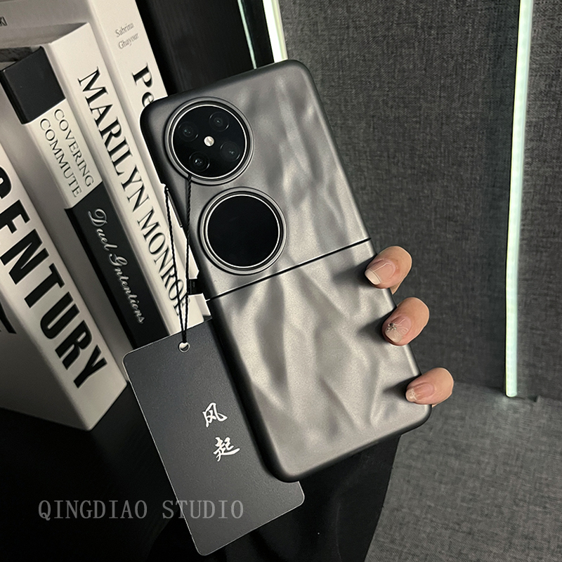 适用华为p50pocket2褶皱纹手机壳