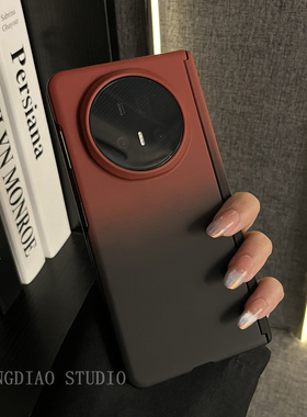 轻调 韩式高级红黑色肤感渐变适用于荣耀magicV3手机壳全包新款magicV2折叠屏VS限量版商务网红VS3小众翻盖套