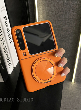 轻调 潮酷橙色肤感360电镀旋转支架适用于华为Pura X手机壳全包新款purax典藏版折叠屏p50宝盒翻盖防摔保护套