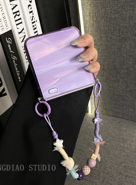 轻调 侧扣硅胶透紫手工编织海星手链适用于荣耀MagicVFlip2手机壳新款Magic折叠屏V FLIP防摔肤感翻盖保护套