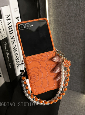 轻调 小众创意山茶花橙色皮质珍珠手提链适用于三星zflip7/6/5GalaxyW25Flip手机壳新款折叠屏翻盖防摔保护套