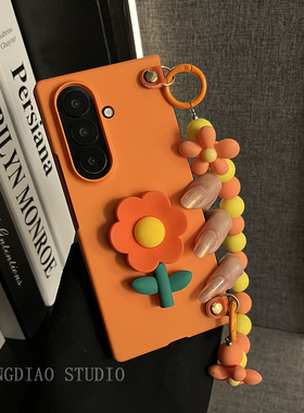 轻调 日韩橙色肤感硅胶花朵手提链适用于三星zfold7/6/5/4/GalaxyZW25/24/23手机壳新款折叠屏翻盖防摔保护套