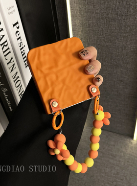 轻调 韩系橙色肤感褶皱串珠手提链适用于小米MIX Flip2手机壳全包新款MIX限量版flip折叠屏翻盖防摔外壳简约