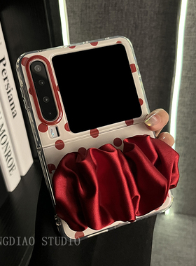 轻调 ins日韩白底波点红色丝巾腕带适用于华为Pura X手机壳全包新款purax典藏版折叠屏p50宝盒翻盖防摔保护套