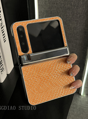 轻调 ins酷炫创意橙色电镀蛇皮适用于华为Pura X手机壳全包新款purax典藏版折叠屏p50宝盒翻盖防摔小众保护套