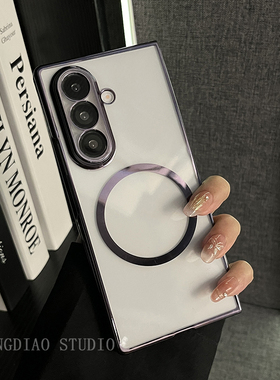 轻调 日韩透明电镀磁吸紫色适用于三星zfold7/6/5/4/Galaxy Z W25/24/23手机壳新款折叠屏翻盖防摔女保护套
