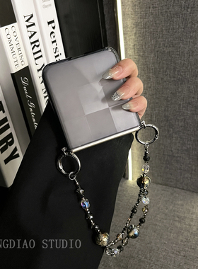 轻调 韩系高档网红透黑双层串珠手链适用于小米MIX Flip2手机壳全包新款MIX限量版flip折叠屏翻盖防摔保护套