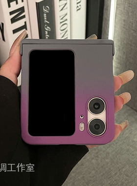 超薄个性简约撞色磨砂适用于oppofindn2flip手机壳新款oppo折叠屏find+n2+flip高级感网红翻盖全包防摔保护套