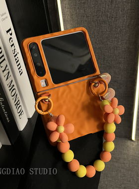 轻调 冷淡ins肤感褶皱橙色串珠手链适用于华为Pura X手机壳全包新款purax典藏版折叠屏p50宝盒翻盖防摔保护套