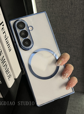 轻调 小众风透明电镀磁吸蓝色适用于三星zfold7/6/5/4/Galaxy Z W25/24/23手机壳新款折叠屏翻盖防摔保护套