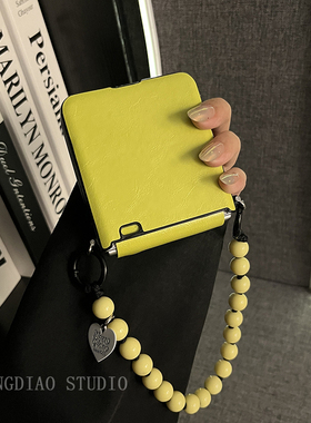 轻调 ins潮流黄色皮纹黑环串珠手提链适用于荣耀MagicVFlip2手机壳新款Magic折叠屏V FLIP防摔肤感翻盖保护套