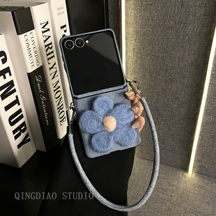 4GalaxyW25Flip手机壳新款 轻调 折叠屏翻盖防摔保护套 小众韩系蓝色毛毡花朵牛仔手提绳适用于三星zflip7