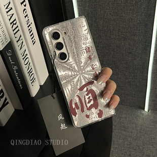 创意个性镭射极光文字适用于三星zfold5/4/3手机壳全包新款折叠屏韩国GalaxyW24/23/22限量翻盖防摔保护套女