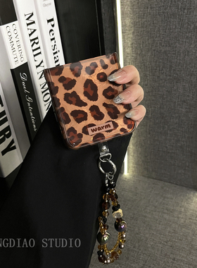 轻调 轻奢商务风棕豹纹双层串珠手链适用于小米MIX Flip2手机壳全包新款MIX限量版flip折叠屏翻盖防摔保护套