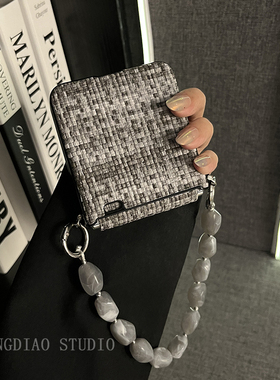 轻调 ins潮酷黑色小香风灰石头手提链适用于荣耀MagicVFlip2手机壳新款Magic折叠屏V FLIP防摔肤感翻盖保护套