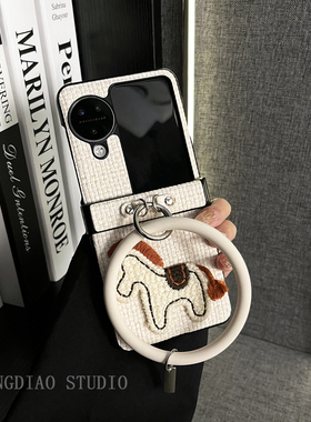 轻调 生肖马限定白色编织纹针织马圆手环适用于oppo findn3/2flip手机壳新款折叠屏超薄翻盖防摔新年潮保护套