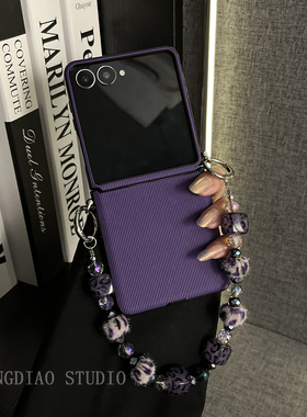 轻调 高级感小众紫色条纹豹纹小毛球手提链适用于三星zflip7/6/5/GalaxyW25Flip手机壳新款折叠屏翻盖防摔套