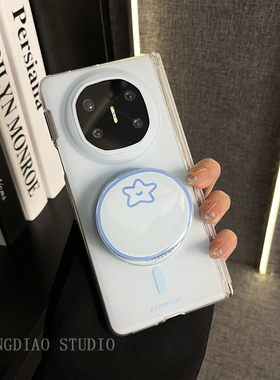 轻调 ins韩风蓝色磁吸线条西红柿支架适用于华为Mate X6典藏版手机壳新款折叠屏Mate X5/X3全包翻盖防摔IMD壳