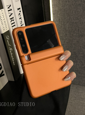 轻调 夏日活力风橙色肤感中轴磁吸适用于华为Pura X手机壳全包新款purax典藏版折叠屏p50宝盒翻盖防摔保护套