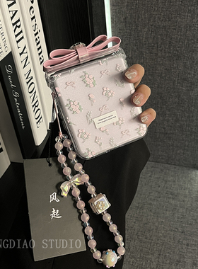 高级感韩风碎花手提链适用于小米MIX Flip2手机壳全包新款MIX折叠屏flip限量版商务网红翻盖保护套女款创意潮