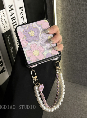 轻调 韩系风油画紫色珍珠山茶花手链适用于小米MIX Flip2手机壳全包新款MIX限量版flip折叠屏翻盖防摔保护套