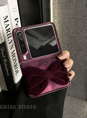 轻调 浪漫ins暗紫丝绒蝴蝶结适用于华为PuraX手机壳全包新款purax典藏版折叠屏p50宝盒翻盖防摔锡纸IMD保护套