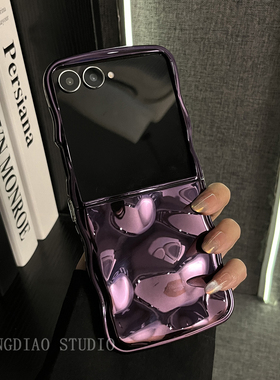 轻调 酷炫ins日韩亮面陨石纹紫色适用于三星zflip7/6/5/4/GalaxyW25Flip手机壳新款折叠屏翻盖防摔个性保护套