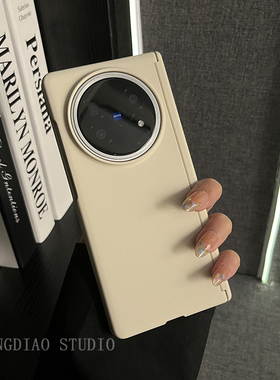 轻调 冷淡风白色肤感简约适用于vivoxfold5pro手机壳全包新款VIVO折叠屏高级感vivoxfold3翻盖防摔小众保护套
