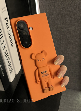 轻调 潮流橙色长腿暴力熊支架适用于三星zfold7/6/5/4/Galaxy Z W26/25/24手机壳新款折叠屏翻盖防摔保护套