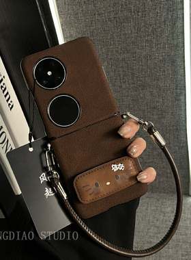 ins风秋冬可爱猫咪支架手提绳适用于华为pura x手机壳新款pockets2折叠屏网红p50宝盒翻盖防摔保护套女款潮牌