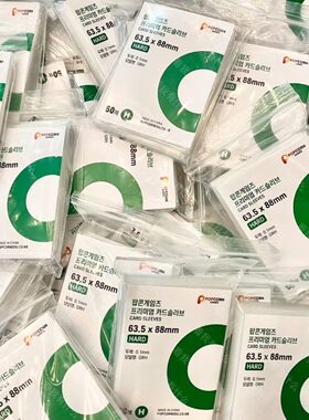 彦乐爆米花绿色卡膜卡套时代少年