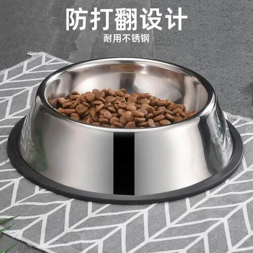 不锈钢狗碗狗盆防打翻狗食盆特大号狗饭盆大型犬中型犬宠物喂食器